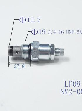 螺纹插装流量调节双向节流阀LF08 NV2-08液压阀