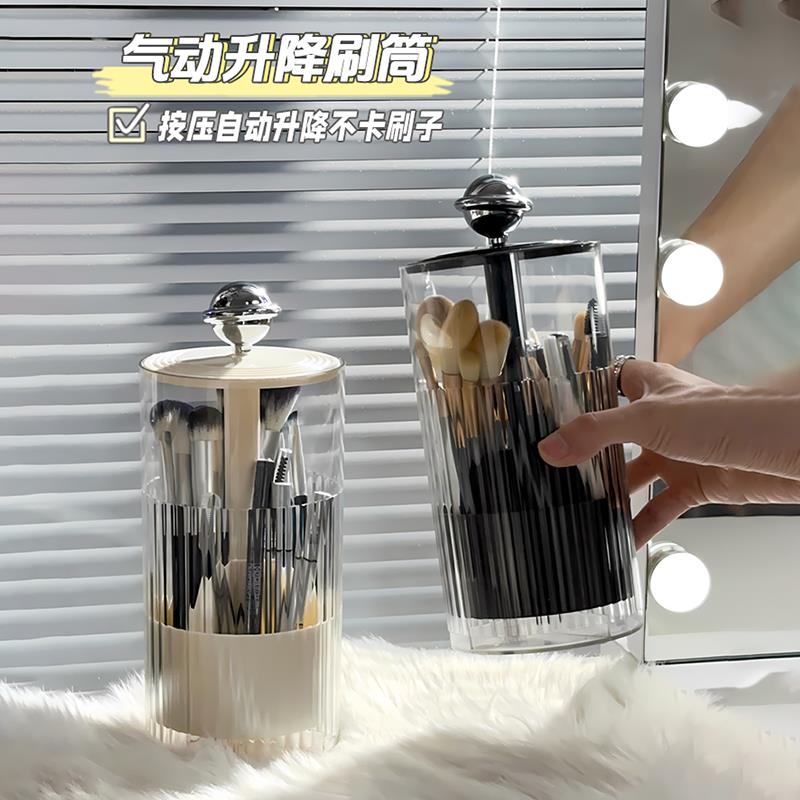 按压化妆刷收纳筒梳妆台桌面化妆品收纳盒自动升降眉笔防尘刷子桶