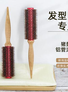 Nobby滚梳发廊专业铝管圆卷发梳耐高温发型师专用内扣大波浪造型