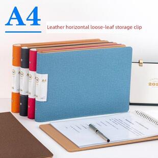 皮面横版A5活页夹A4文件夹横向2孔外壳资料册文件收纳册本插袋