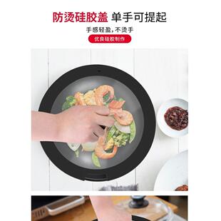 tefal锅盖特福pallas玻璃盖t-fal爱丽思iris硅胶盖子豁缺口开口盖