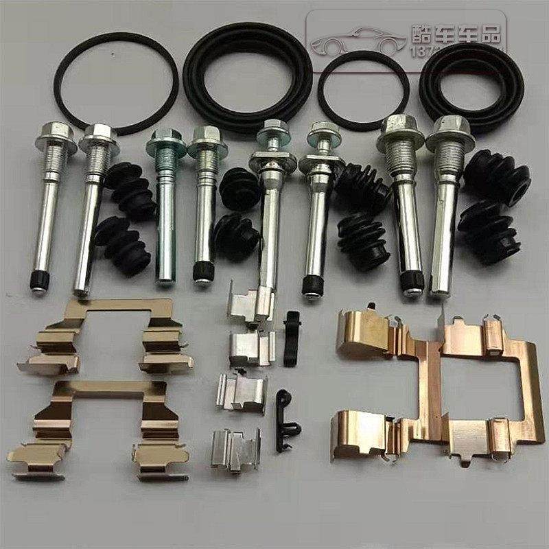 三菱 翼神 欧蓝德 劲炫 格蓝迪 前后刹车分泵修理包 卡钳螺丝导销,汽车零部件/养护/美容/维保,刹车卡钳,淘宝优惠券,粉丝福利购,淘宝优惠卷