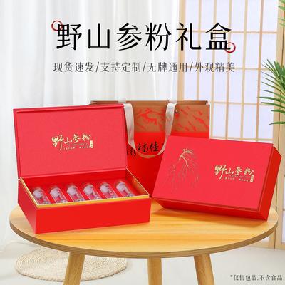 山参粉盒子野山参粉人参粉熊胆粉包装盒红色礼品盒养生珍品空盒子