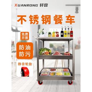 采购产品厨房储存车，杂项组织者，不锈钢推车，移动储存架，餐厅