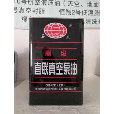 石油大学直联真空泵油SD-RPO-68 2XZ系列机械旋片泵润滑冷却