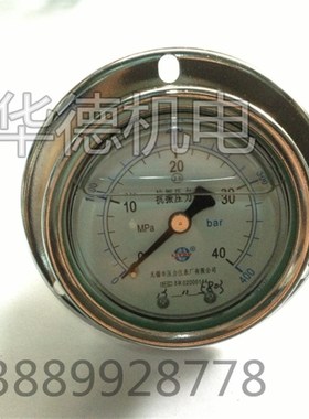 无锡 抗震压力表  无锡利友仪表 YK60III 1 25 40 60 mpa 高品质