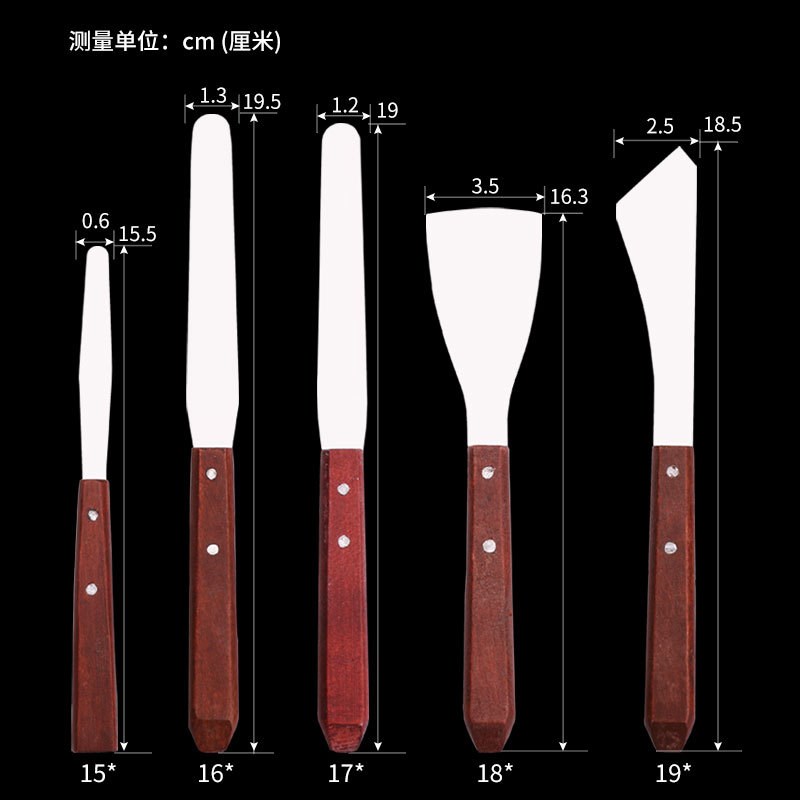 木质手柄刮刀 美术刮刀 油画刀水粉刀 木柄刮刀调色刀 色彩刮刀