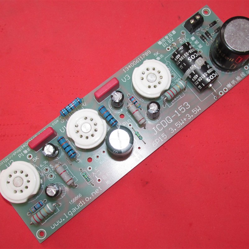 6N2(12AX7)+6P15单端甲类 3.5W+3.5W 胆机线路板 JCDQ153