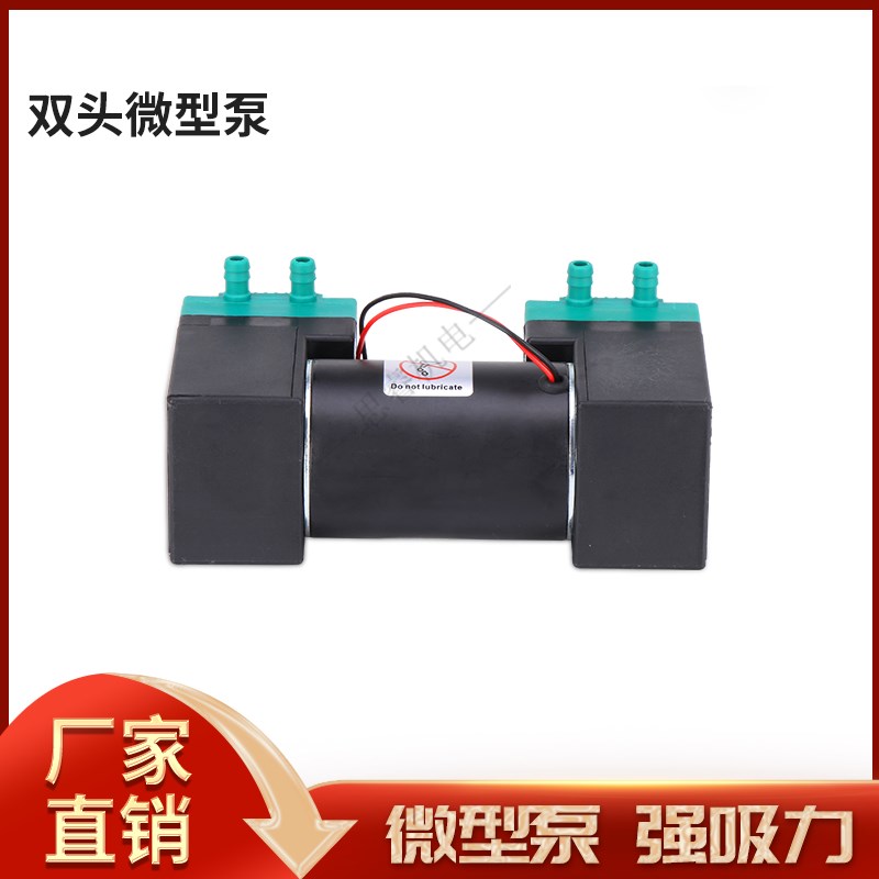 微型隔膜泵直流气泵220V泵抽气水泵鱼缸抽水泵 负压泵小型真空