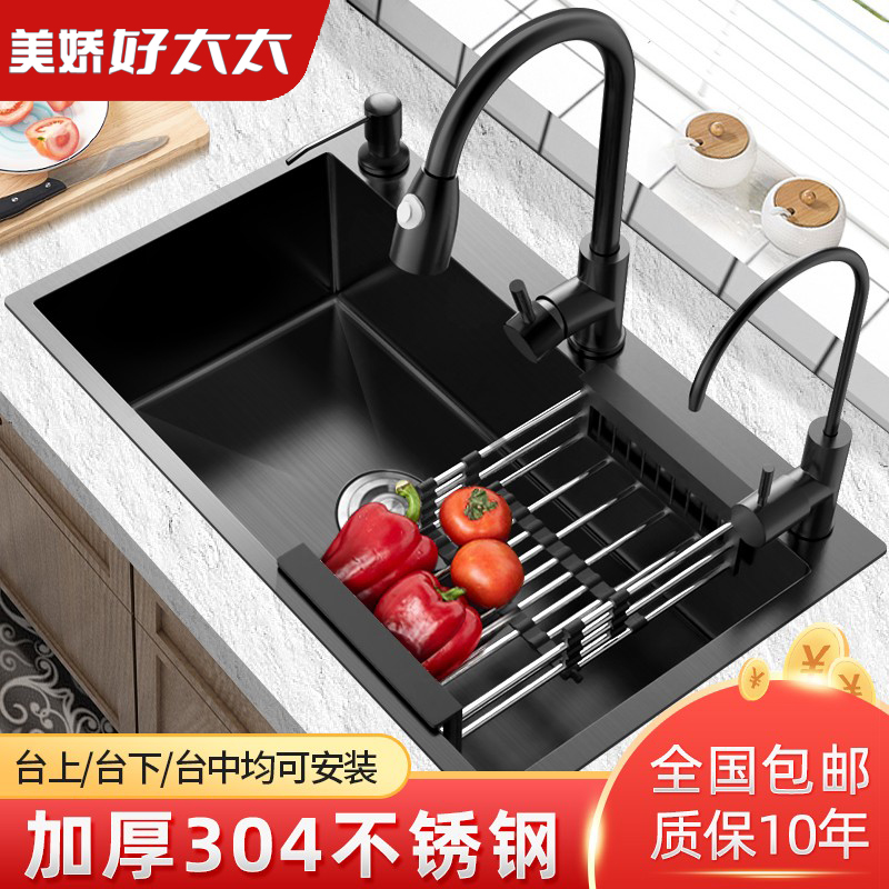 黑色纳米水槽大单槽 家用手工洗菜盆厨房304不锈钢大号洗碗池单盆