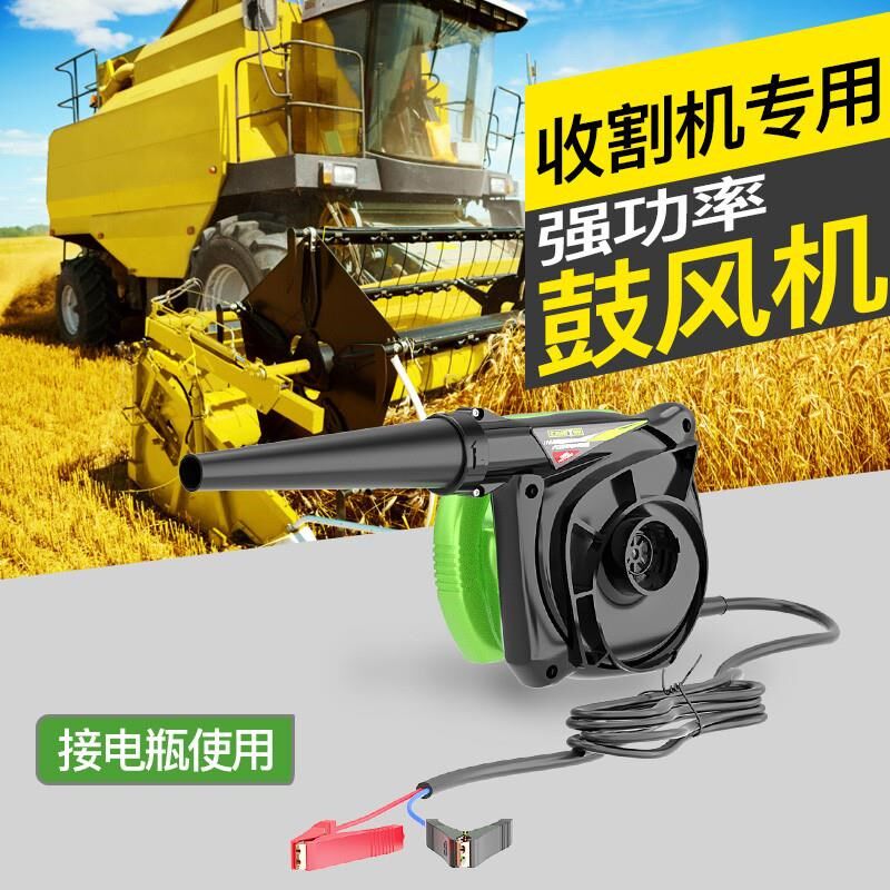吹风枪12/24V吹灰机强力货车吹气吹尘清灰抢尘电瓶直流气动汽车器