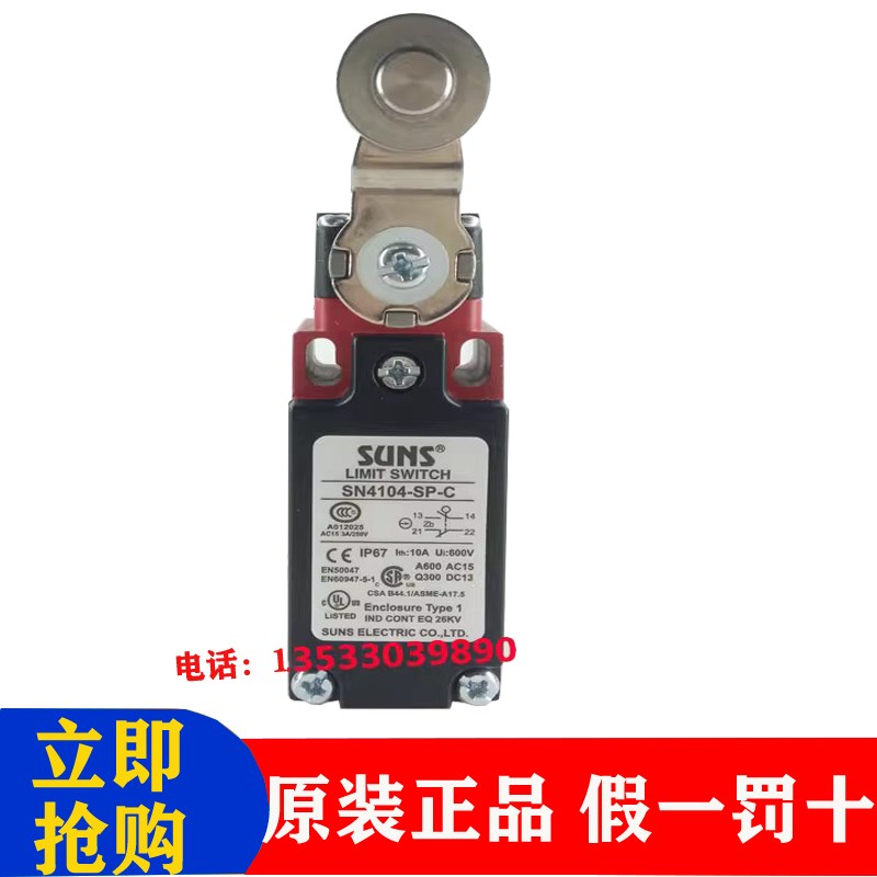 原装正品美国SUNS三实限位开关行程开关SN4104-SP-C SN4108-SP-C