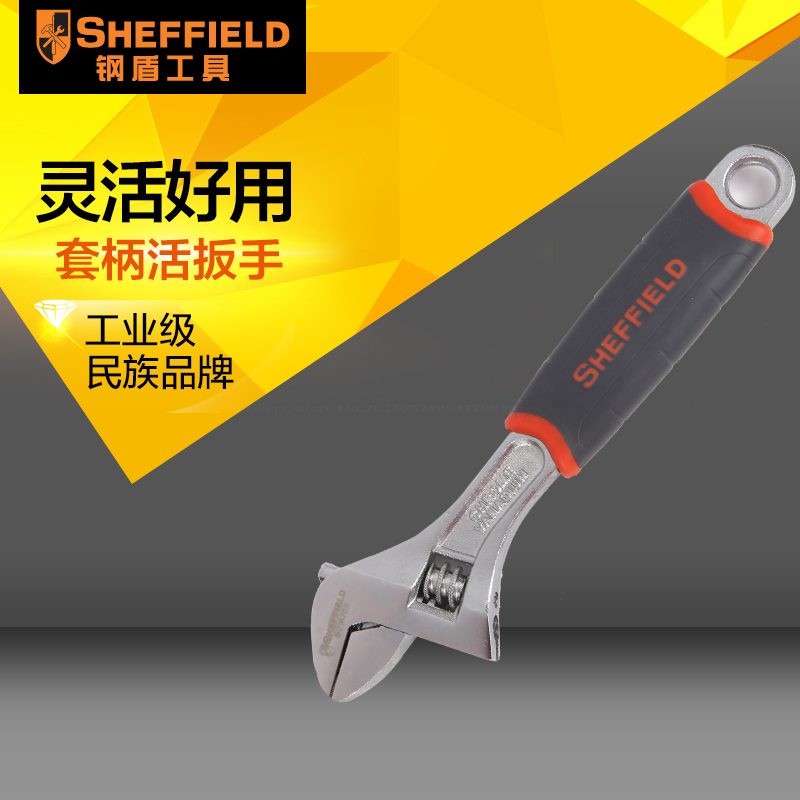 钢盾S016708 套柄多功能活动扳手活络大开口五金工具6寸8寸10寸12