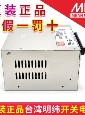 台湾明纬开关电源S-250-24  工控监控照明直流稳压240W24V10A