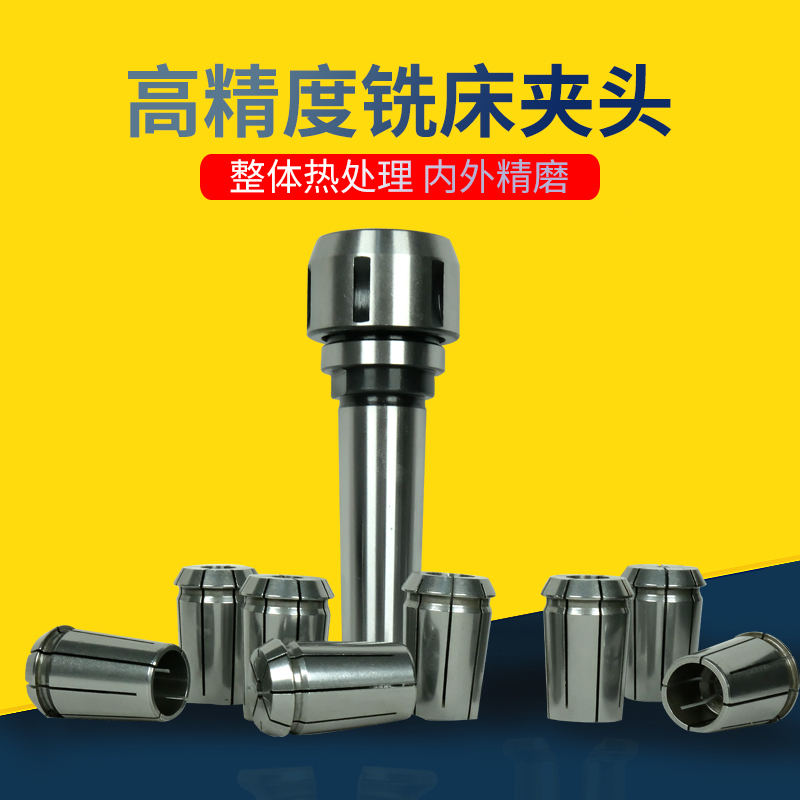 莫氏铣夹头套装铣床钻头夹具后拉式MT刀柄夹头主轴夹套NT30 40