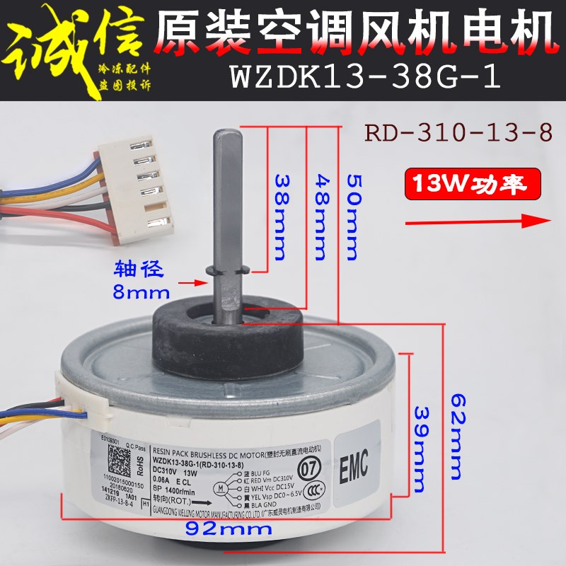 适用惠而浦空调内电机TWZ18-A01/A06 TY-DQ-02165 SN-ZL-D-18-8