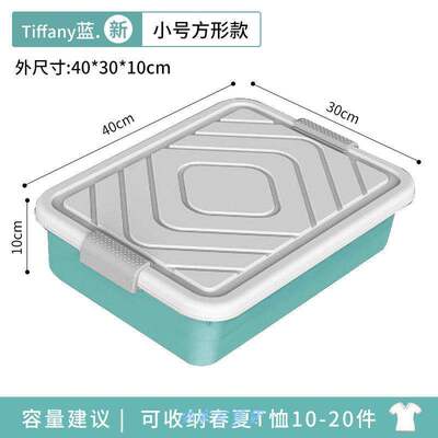 床底收纳箱扁平10cm塑料抽屉式带轮超薄整理盒床下衣服神器