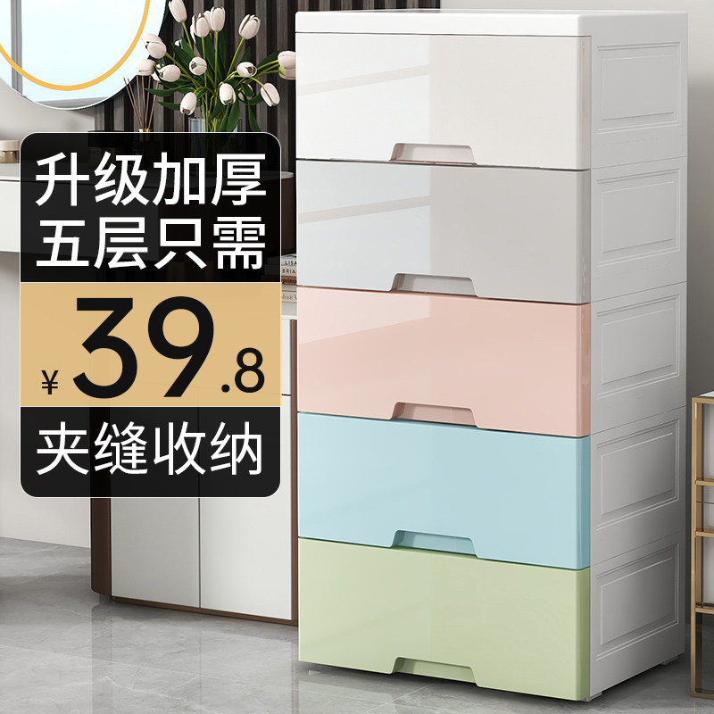 夹缝收纳柜置物架多层落地卫生间厕所缝隙极窄边柜家用厨房收纳架