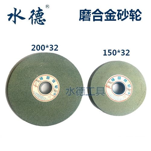 砂轮机用砂轮片 绿碳化硅砂轮片 专磨钨钢 硬质合金磨凿子砂轮