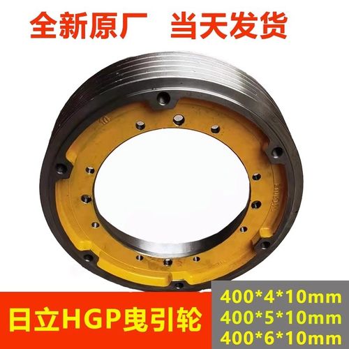 电梯曳引轮400*5*10曳引轮主机曳引机适用奥的斯沈阳蓝光天奥日立