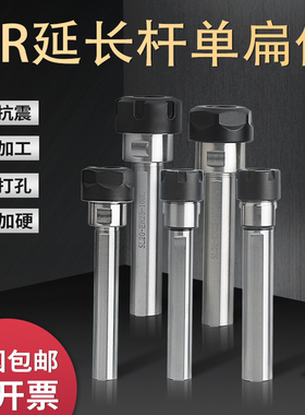 数控车床刀架钻夹钻头夹具钻套打孔夹具ER20车床延长杆钻夹头刀座