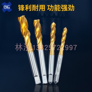 2M20M22M24 含钴不锈钢螺旋丝锥机用丝攻细牙M14 1.25M15M16M18