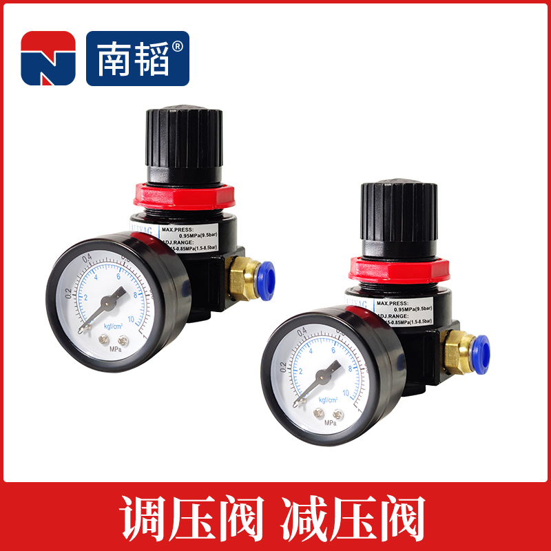 气动调压阀气压调节阀气体压力空气减压阀气压表AR2000压力桶配件