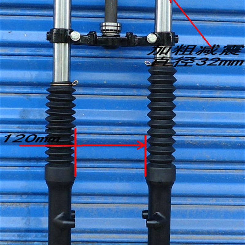 CG125WY125复古改装加宽方向柱前减震器碟刹前叉总成可装4.00轮胎