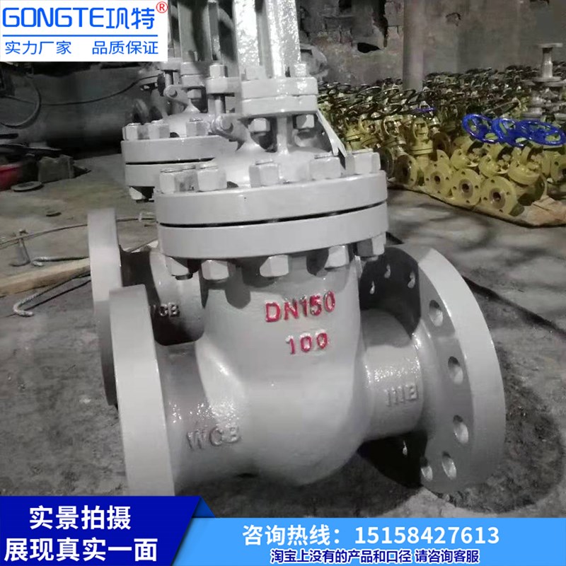 Z41F-25/64/100C铸钢法兰闸阀碳钢高温高压手动阀门DN80 100 250