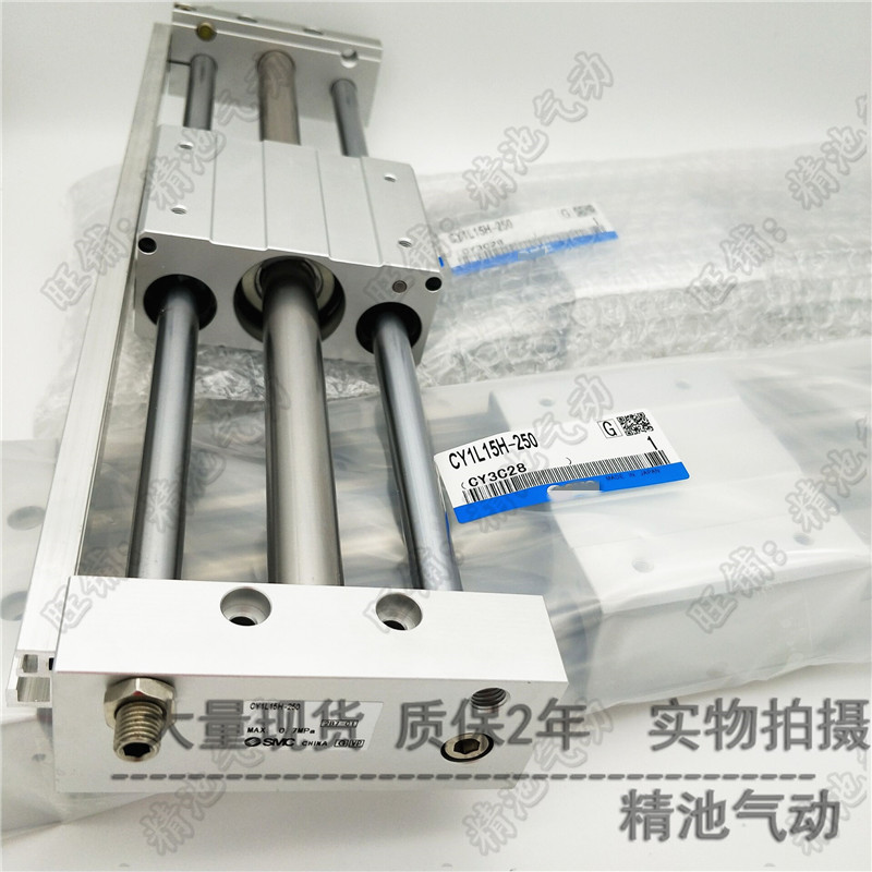 无杆气缸CY1L15H-50B/100B/150B/200B/250B/300B/350B/400B/500B