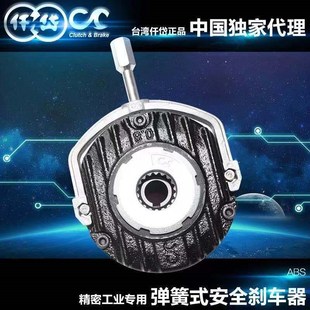 台湾仟岱失电刹车抱闸ABS0S8AA 3S2AA裁切升降卷扬机24V90V 1S6AA
