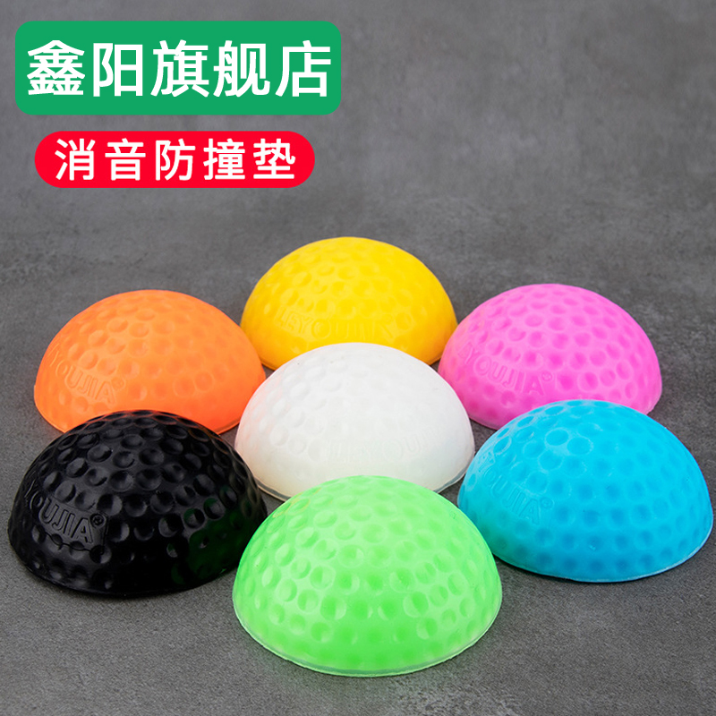 门后防碰撞冰箱防撞贴巨厚防撞贴白色门把手防撞垫硅胶门防磕碰