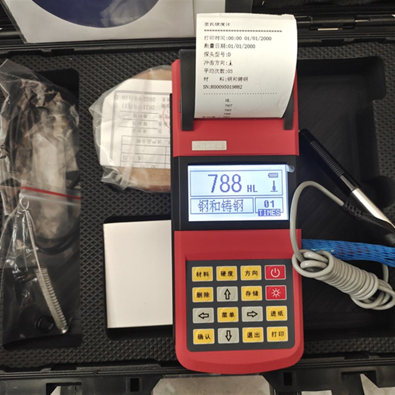 里氏硬度计HLN160便携式高精度金属硬度测试仪布氏洛氏硬度检测仪
