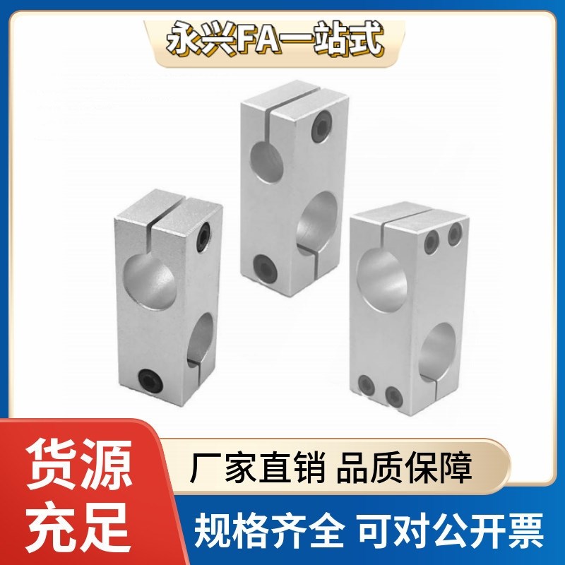 C-HLKDE20/30/35/40/HLKDU16十字夹15支柱ALKDE8/10/12/25