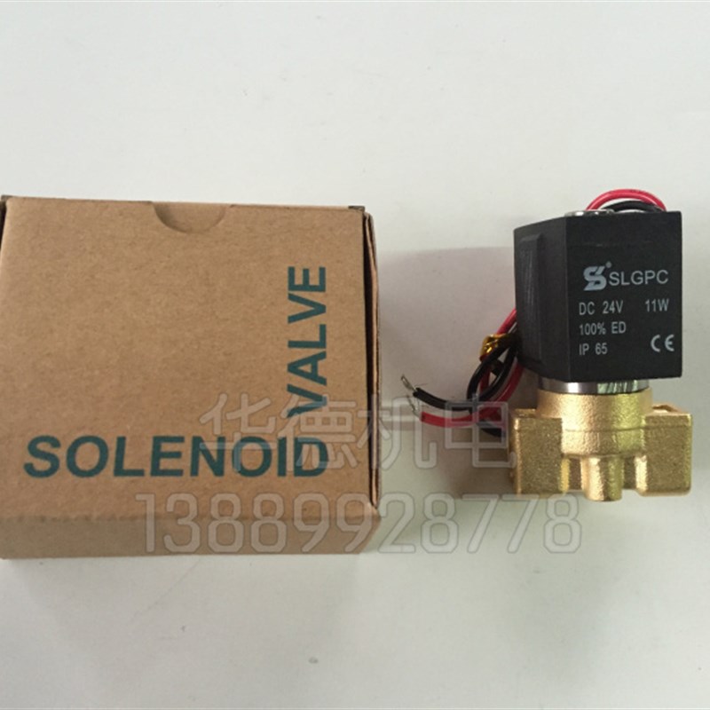 SLGPC 盛隆 SMC 同款电磁阀 VX2120-06 (1/8) VX2120-08 (1/4)