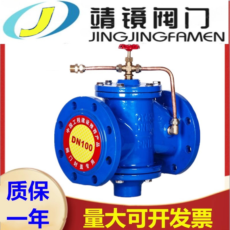 ZY47F-16Q球墨铸铁法兰可调压差控制阀DN40-300自力式流量控制阀