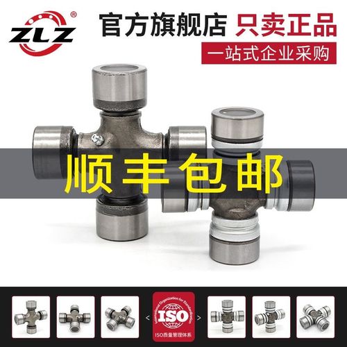 哈尔滨十字轴 轴承 JX110 进口质量