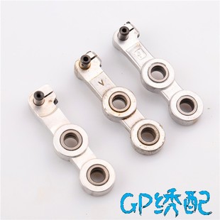 绣花机配件 三眼连杆 钢套连杆 铝连杆 F头方头