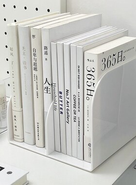 书立文件架桌面书本亚克力简约书立架学生宿舍桌上透明置物架挡板