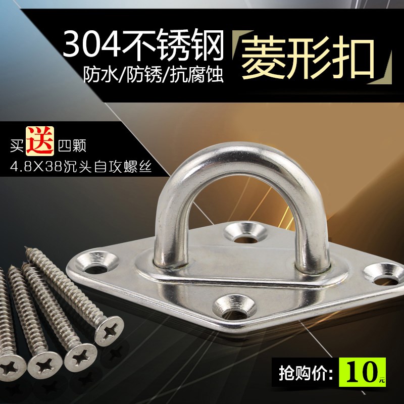 源生 304不锈钢挂钩菱形扣 船用挂钩