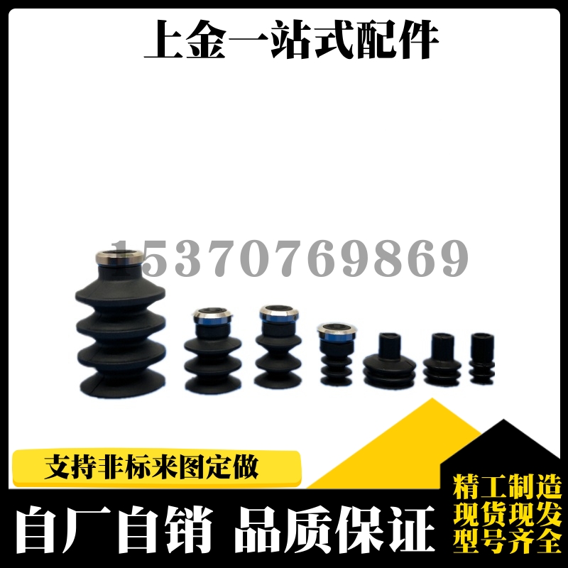 SMC真空吸盘风琴多段型 ZP2-06J/09J/B10/14/B15/16/B25/B30JN/JS