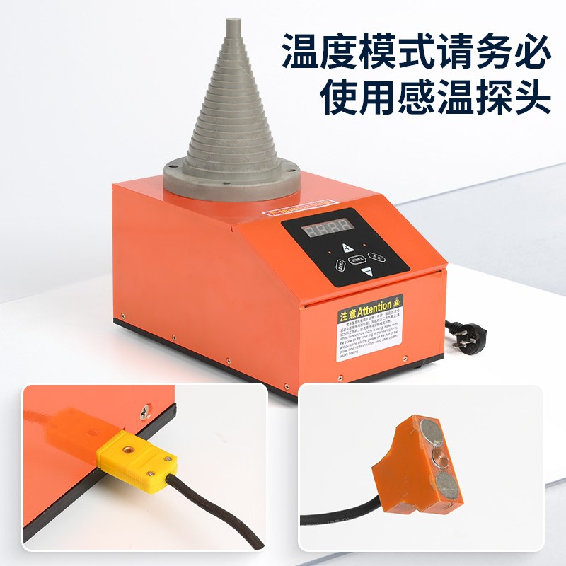 轴承加热器电机维修工具塔头环保不伤轴承转子热涨轴承安装工具