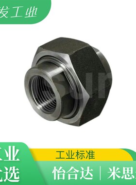 高压用拧入型管接头SUTPUJ SUTPUJA8A 10A 15A 20A 25A 32A 40A