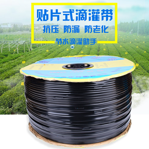 滴灌带16滴灌管内镶贴片农用稳流滴头果园全新料大棚膜下节水滴灌