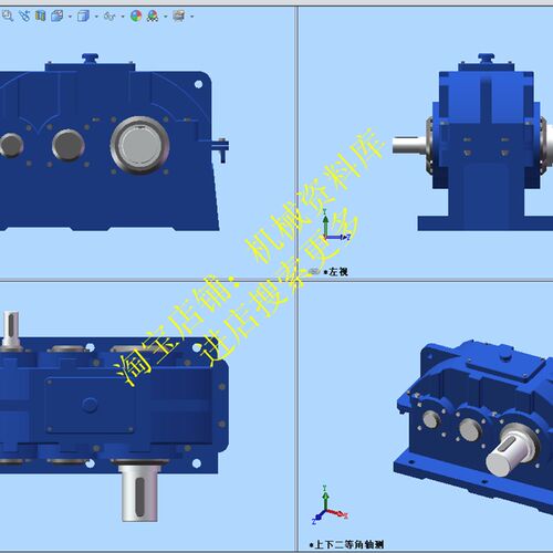 ZLY系列硬齿面圆柱齿轮减速机减速箱减速器三维sw3D图参考素材769