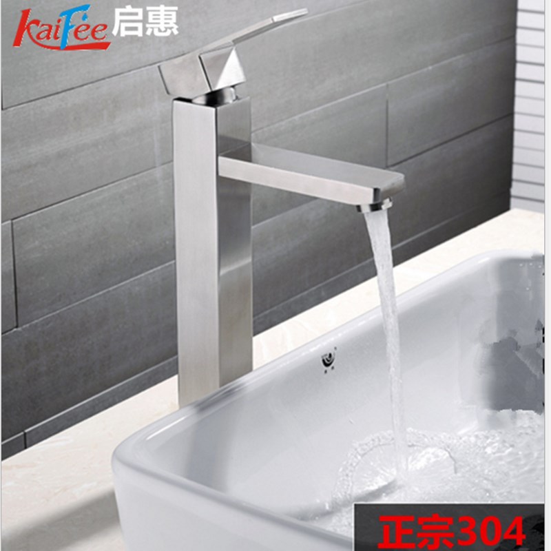 304不锈钢方体面盆水龙头冷热坐式卫生间台上台下洗手洗脸盆加厚