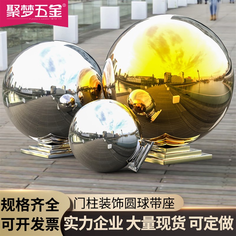 304#不锈钢球带座球空心球装饰圆球三层方座球大门柱子围墙连体球