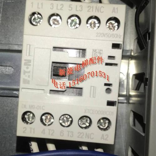 全新 原厂正品 巨人通力电梯接触器DILM9-01C 220V XTCE009BC01