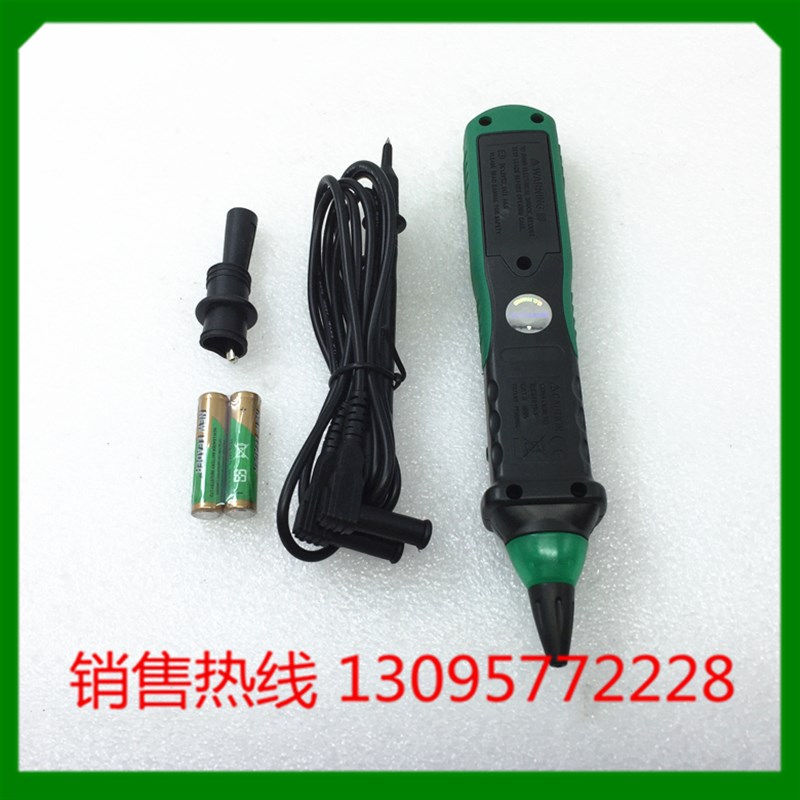 华仪仪表 笔形数字多用表 数显多用表 数字万用表 MS8211