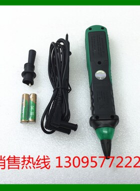 华仪仪表 笔形数字多用表 数显多用表 数字万用表 MS8211